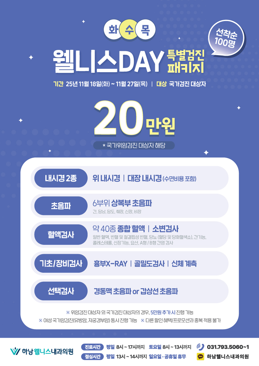 14b92307c80f6bf4882b7edc0b2b34a9_1763108966_8053.jpg 14b92307c80f6bf4882b7edc0b2b34a9_1763108966_8053.jpg