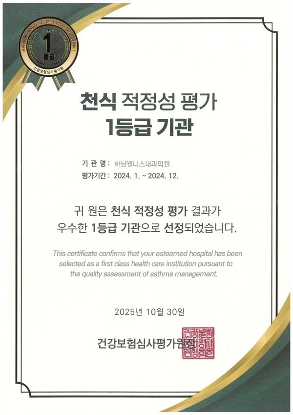 14b92307c80f6bf4882b7edc0b2b34a9_1764298146_253.jpg 14b92307c80f6bf4882b7edc0b2b34a9_1764298146_253.jpg